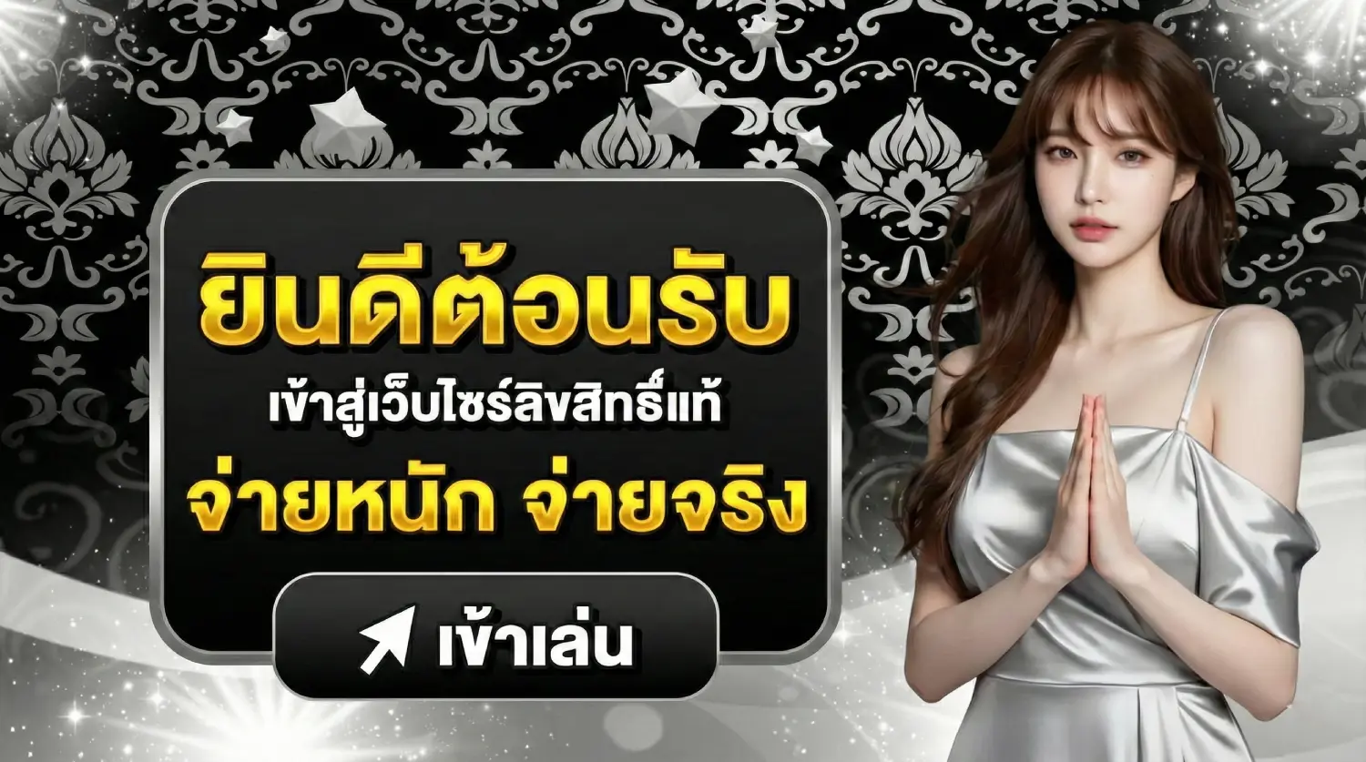 NEWVIPHUAY88